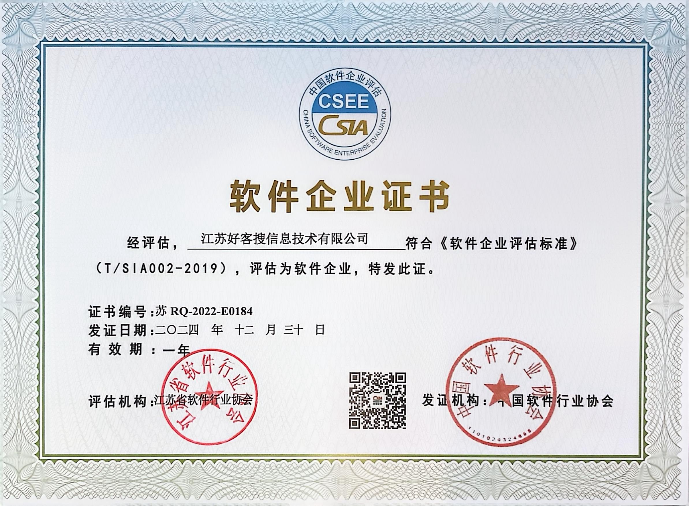 岚县关键词排名怎么做?